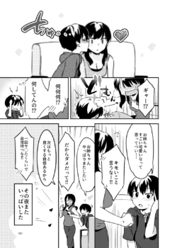 Page 99