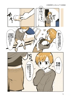 Page 73
