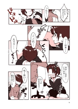 Page 71