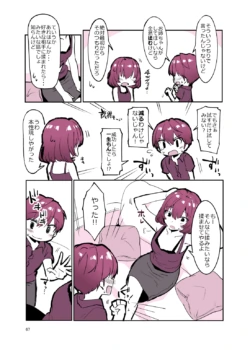 Page 66