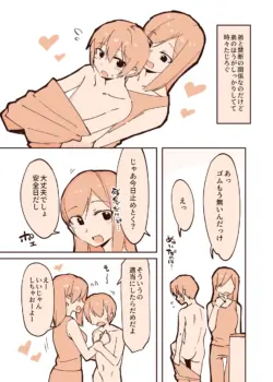 姉弟の何か