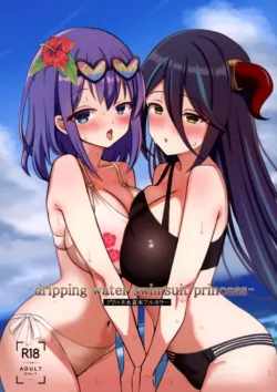 (C105) [Mikanpon (Nakano Iyo)] -dripping water swimsuit princess- PriConne Mizugi Hon Full Color (Princess Connect! ReDive)