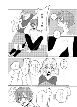Page 37