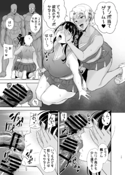 Page 130