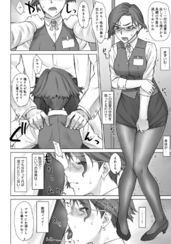 Page 181
