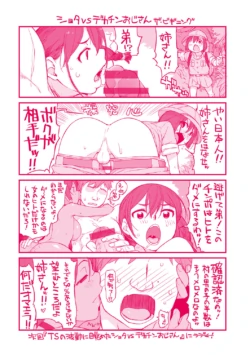 Page 205
