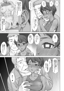 Page 210