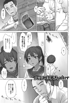 Page 192