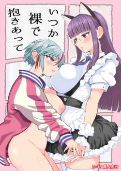 [Nedaore (Ayane)] Itsuka Hadaka de Dakiatte [Digital]