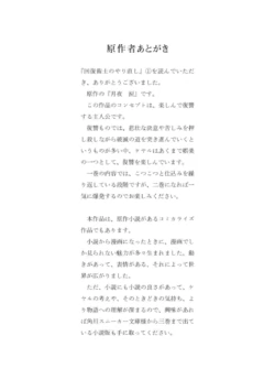 Page 196