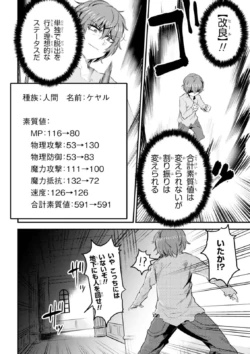 Page 174