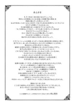 Page 205