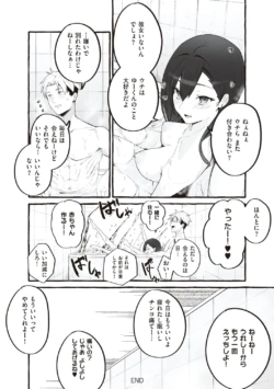 Page 194