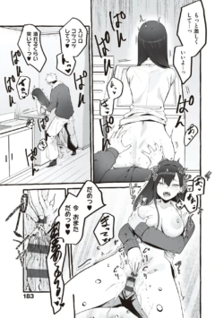 Page 184
