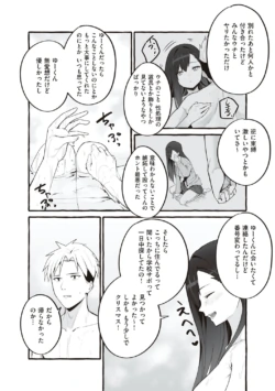 Page 193