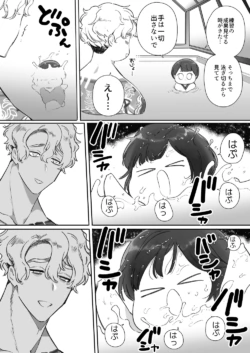 Page 233