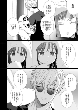Page 358
