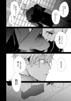 Page 422