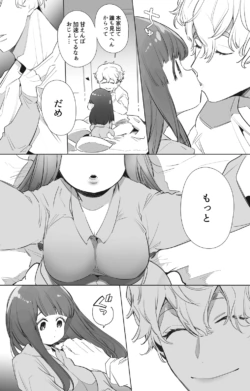 Page 333