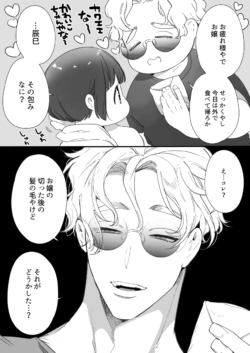Page 227