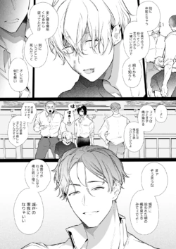 Page 367