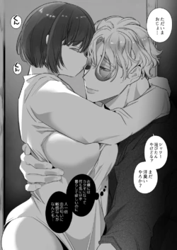 Page 254