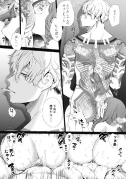 Page 362