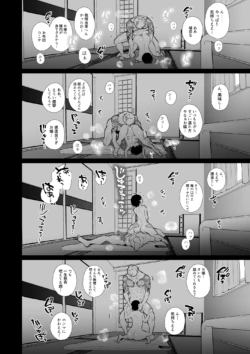 Page 414