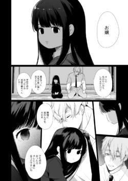 Page 380