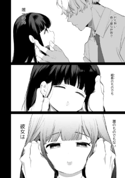 Page 386