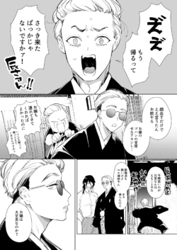 Page 311
