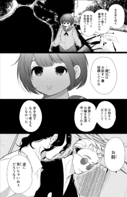 Page 312