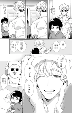 Page 237