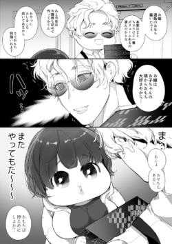 Page 251