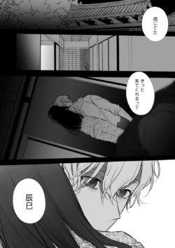 Page 340