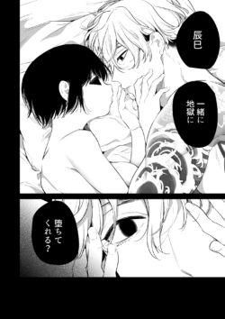 Page 420