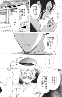 Page 301