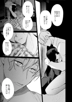 Page 381