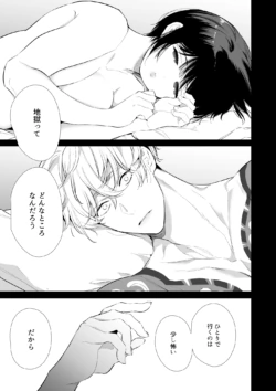 Page 419