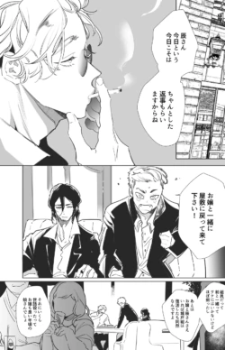Page 299