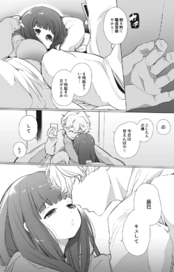 Page 332