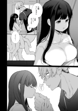 Page 354
