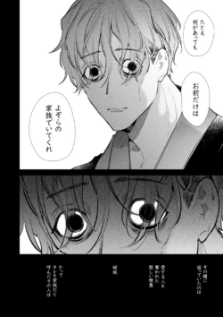 Page 384