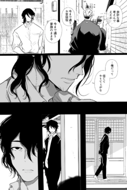 Page 314
