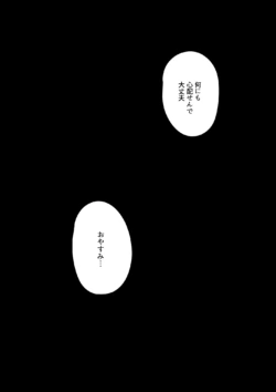Page 379