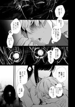 Page 389