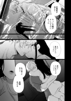 Page 391