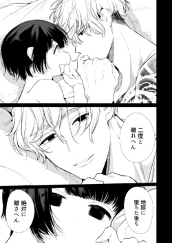 Page 425