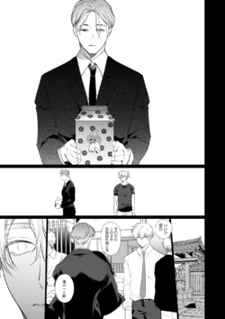 Page 369