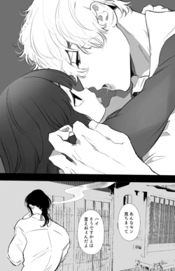 Page 316